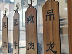 -老猫牛肉火锅(沙溪店)