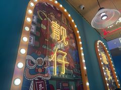 -顺粤楼·粤菜·点心(融创茂店)