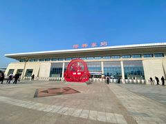 -邯郸东站
