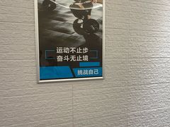 -FLARE STAR FITNESS(复地活力城店)