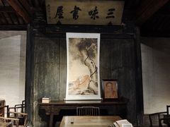 -绍兴鲁迅故里·沈园景区