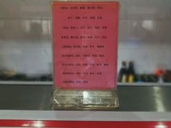 -石头门坎