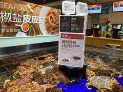 -盒马鲜生(新都心店)