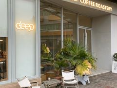-DEEP COFFEE(瑞光烘焙工厂店)