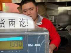 -秋栗香(地安门店)