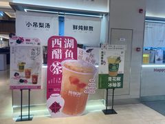 -炖物24章·顺时轻养茶(黄龙店)