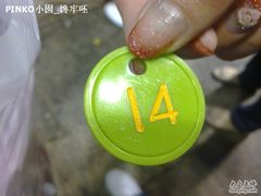 号码牌-利强记北角鸡蛋仔(弥敦道店 )