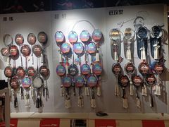 -YONEX苗江运动城(源深店)