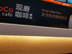 -CoCo都可(铁西万达店)