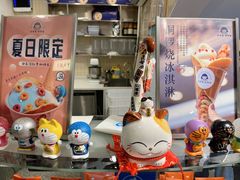 -铭果屋·铜锣烧专卖店(南京创始店)