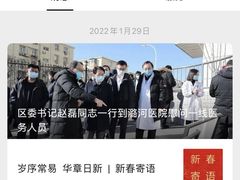 -首都医科大学附属北京潞河医院