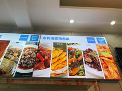 -水韵·渔家臻品私房菜(中庙店)
