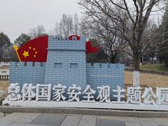 -丰台花园