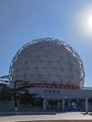 -北京科学中心儿童乐园