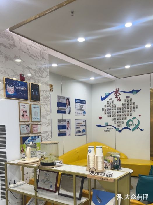 启辰口腔(南坪店)图片