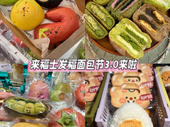 -杭州来福士中心