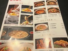 -冰火楼(梦泽园店)