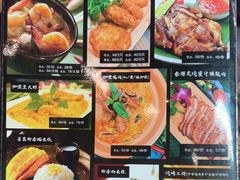 -Hi YOU你的饭局泰餐厅(雍和宫店)