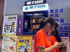 -大头叔烤鸡爪·朝鲜族烤串(天池路店)