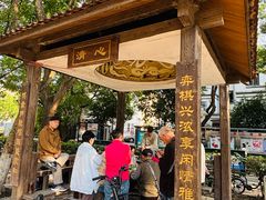 -双拥公园