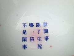 -禅泉冰粉(24城店)