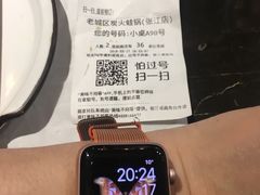 -巴四老城区炭火蛙锅(张江店)