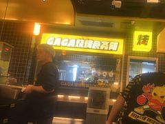 -嘎嘎鸭脑壳(金沙店)