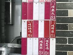 -達揚原味燉品(文明路店)