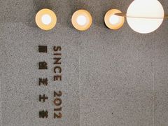 -喜茶(青岛金狮广场店)