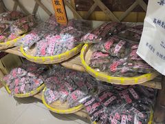 -苏州市吴中区光福窑上花果蜜饯厂