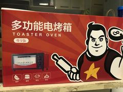 -比格比萨自助(宋家庄店)