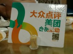 -北疆饭店(宝龙店)