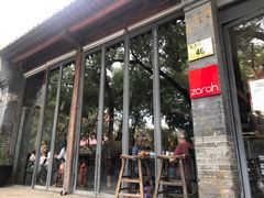 -zarah(鼓楼店)