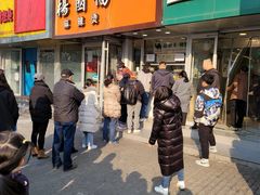 -中关村烤包子(中关村店)