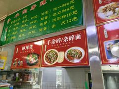 -小白房辣焙子(西落凤街店)