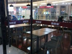 -泰熙家(金港国际店)