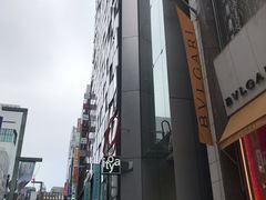 -伊东屋(本店)