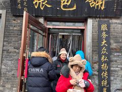 -张包铺(道外店)