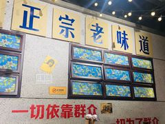 -楠火锅(龙阳广场店)
