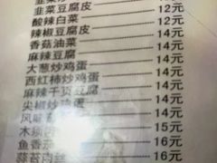 -孙记烧烤(荣华小区店)