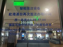 -浦东国际人才港