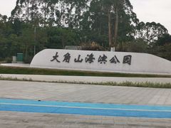 -南沙天后宫景区