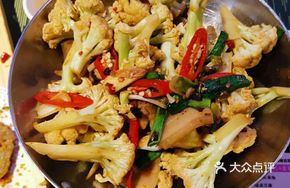 Spicy Cauliflower Dry Pot