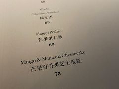 -格鲁·秀色Georgia’s Feast