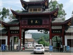 -车溪民俗旅游区