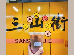-fishtank鱼缸咖啡(三山街店)