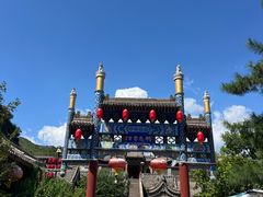 -大境门景区