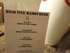 -HIGH FIVE哈福手工汉堡(桂林路店)
