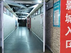 -完美世界影城(天津迎宾店)