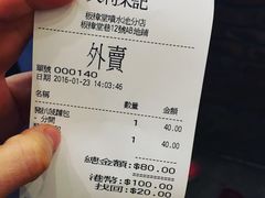 -大利来记餐厅(大三巴店)